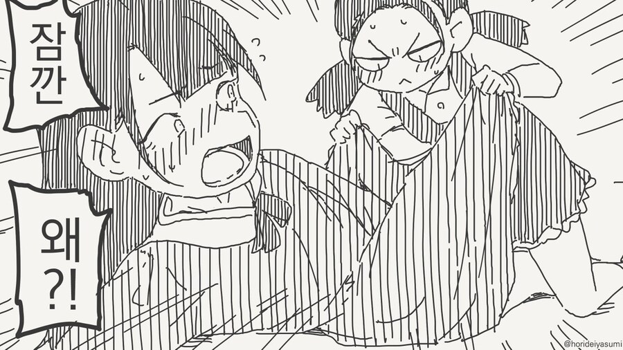 신데렐라 바스트 만화 .manhwa_28.jpg