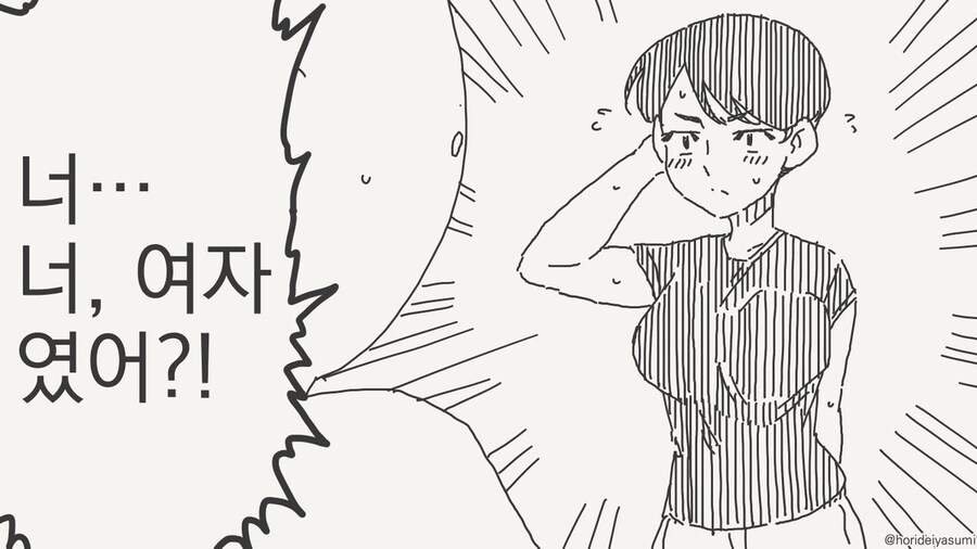 신데렐라 바스트 만화 .manhwa_33.jpg