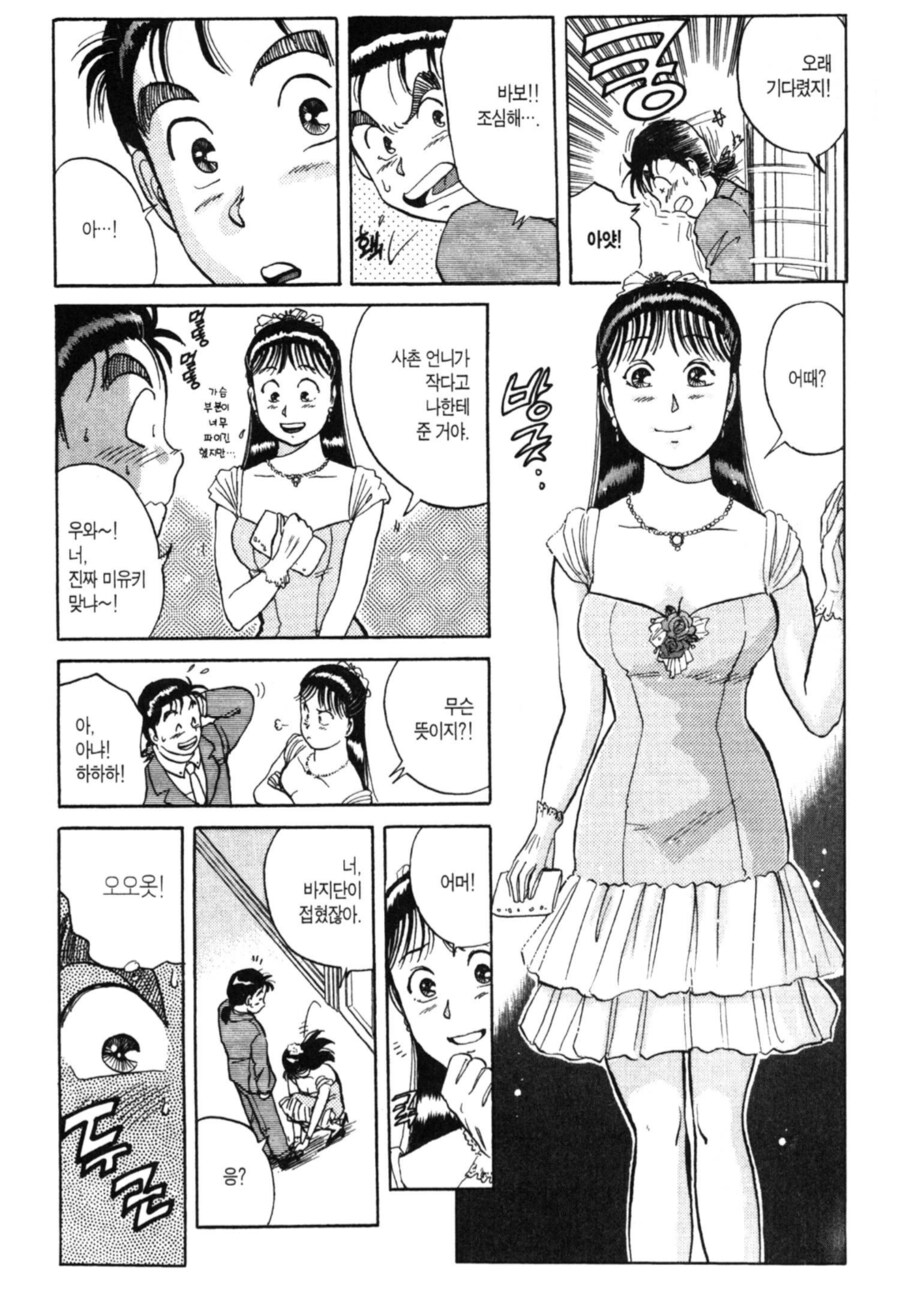 남자들이 주머니에 넣고 다니는 물건_1.png