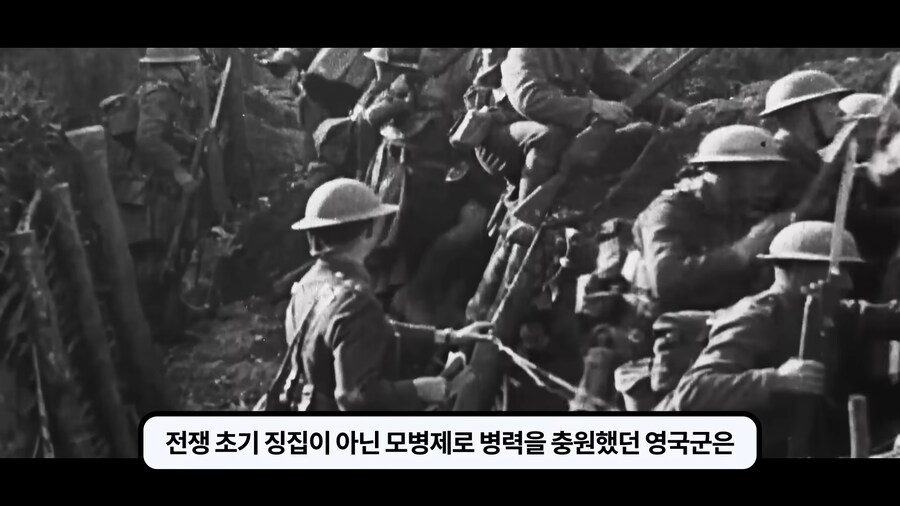 1차대전 퇴역군인조차 조롱하던 흰깃털단._2.png