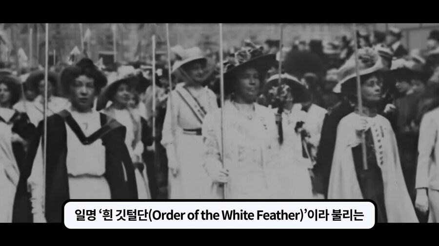 1차대전 퇴역군인조차 조롱하던 흰깃털단._10.png