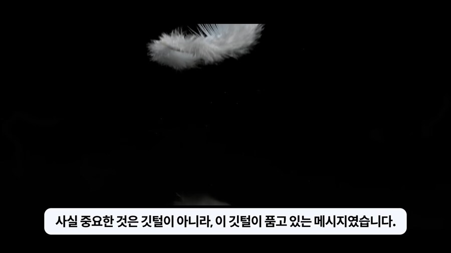 1차대전 퇴역군인조차 조롱하던 흰깃털단._17.png