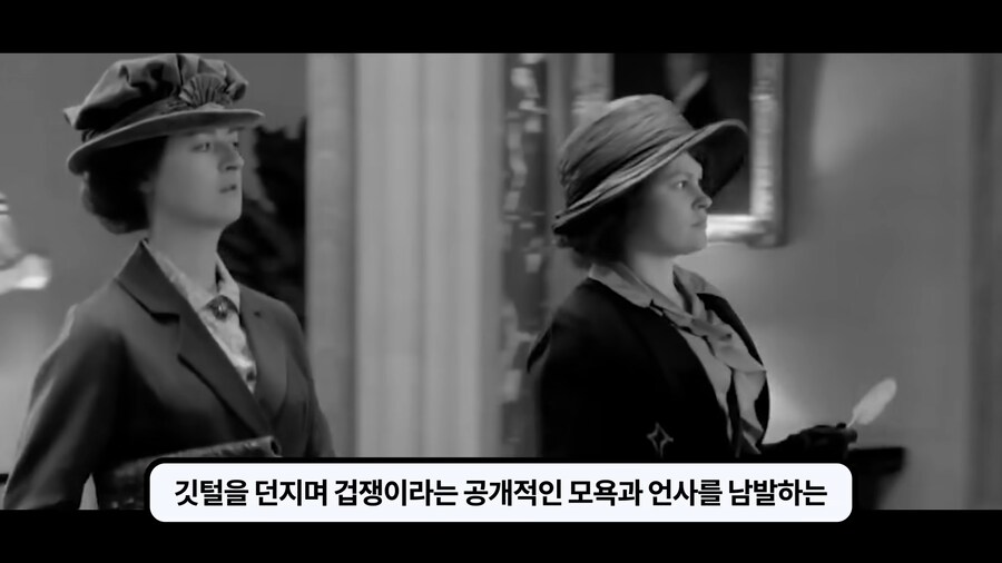 1차대전 퇴역군인조차 조롱하던 흰깃털단._31.png