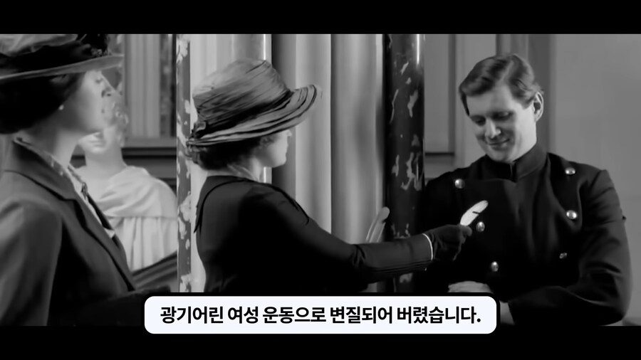 1차대전 퇴역군인조차 조롱하던 흰깃털단._32.png