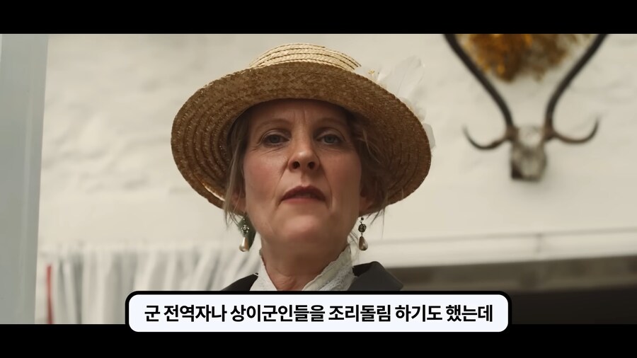 1차대전 퇴역군인조차 조롱하던 흰깃털단._35.png