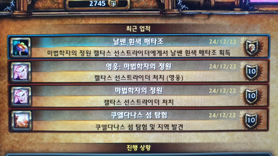 와우) 감사합니다 왕자님_1.jpg