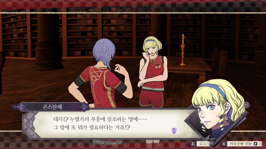 노인계루나틱) 흑수리 체육단 출격_8.jpg