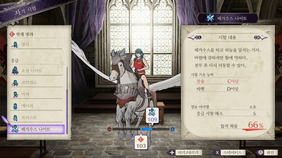 노인계루나틱) 흑수리 체육단 출격_14.jpg