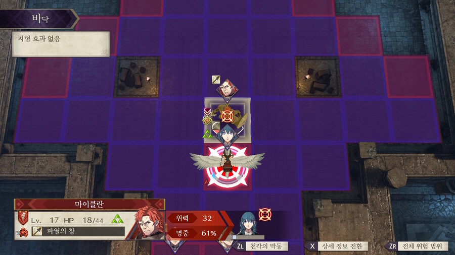 노인계루나틱) 흑수리 체육단 출격_15.jpg