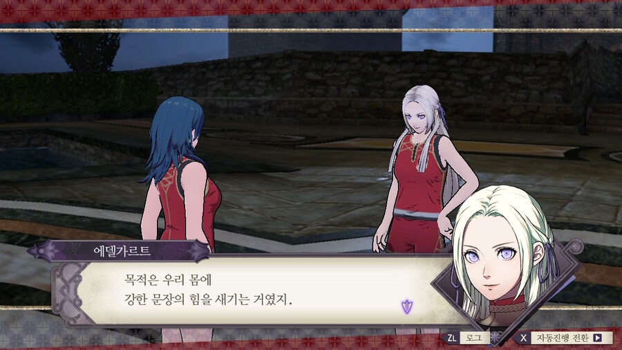 노인계루나틱) 흑수리 체육단 출격_23.jpg