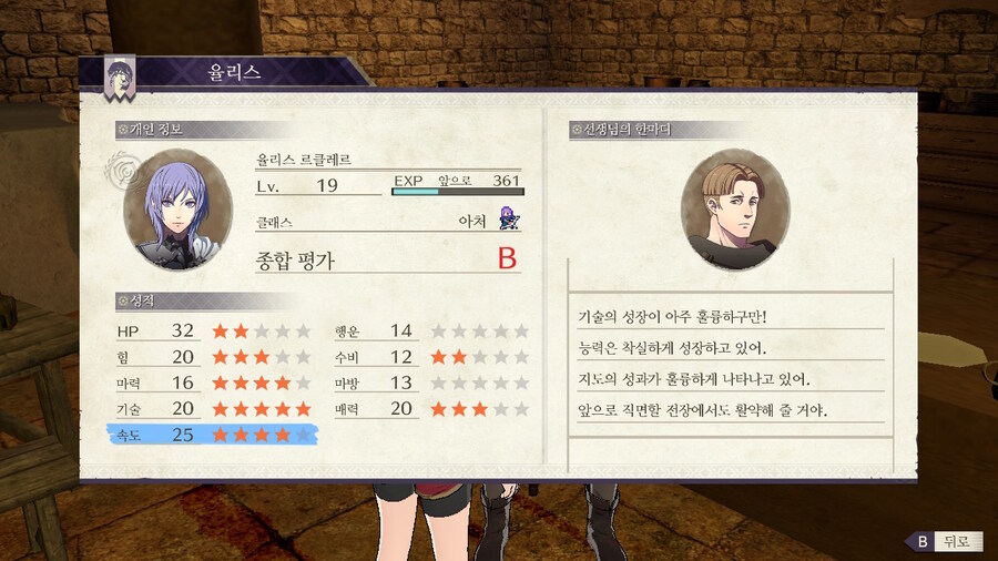 노인계루나틱) 흑수리 체육단 출격_48.jpg