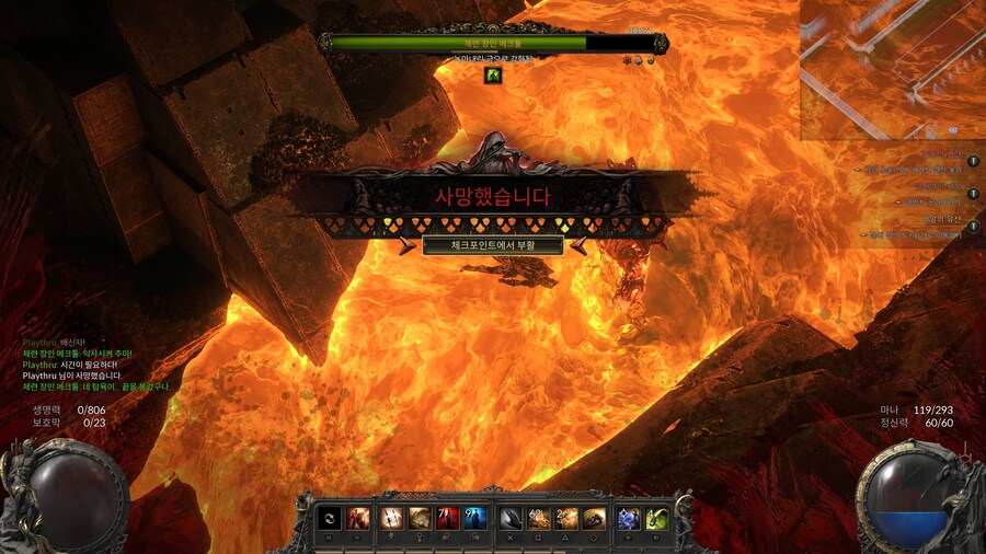 메크툴 시간제한은 좀 심했어요._1.jpg