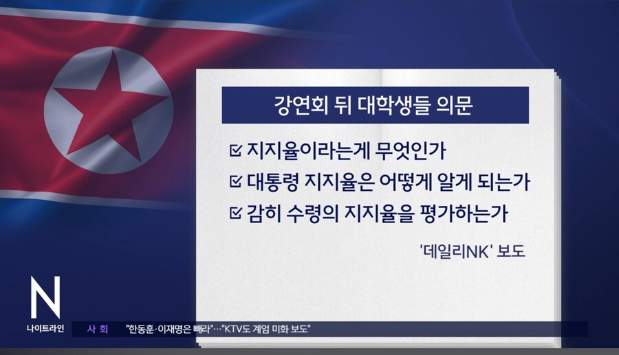 한국의 계엄, 탄핵 뉴스에 피해 입은 의외의 사람들_2.jpg