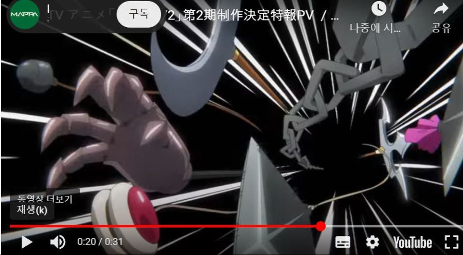 무스) 란마 1/2 배틀 테마_4.jpg