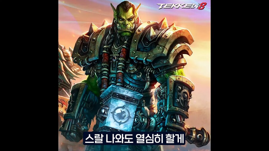 철권 신캐 엄청 까던 무릎_5.png