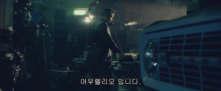 마피아두목: 감히 내 아들을 쳐? 죽이기전에 이유 정도는 들어주마._11.jpg