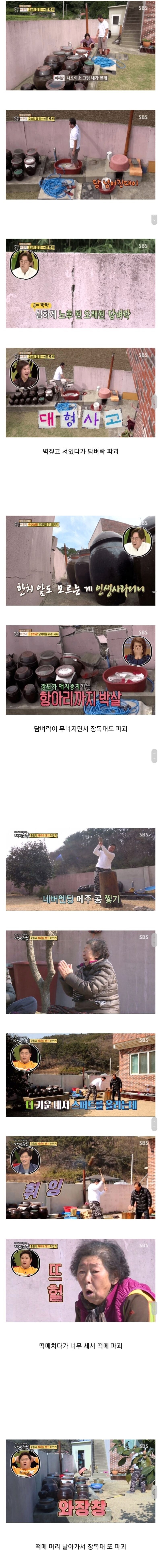 천하장사 예능 레전드_1.jpg