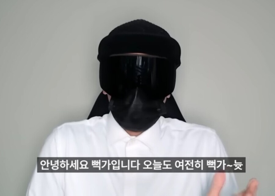 과즙세연, 구글로부터 유튜버 뻑가 신상정보 받는다._2.jpg