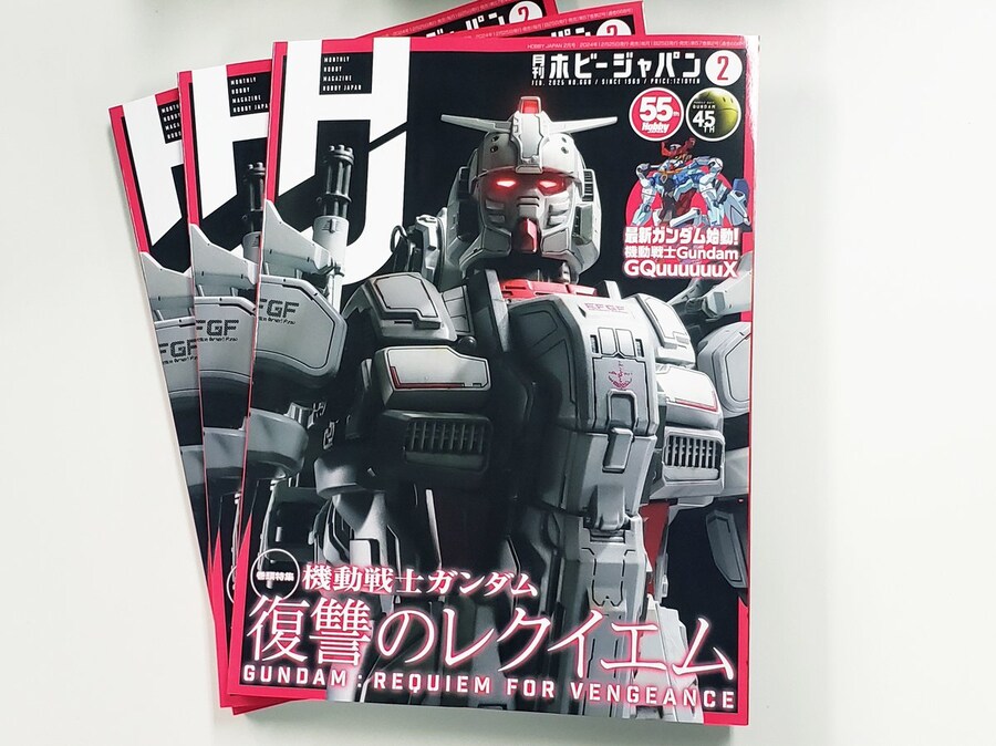 [하비재팬] 2025년 2월호는 건담 복수의 레퀴엠 특집_1.jpg