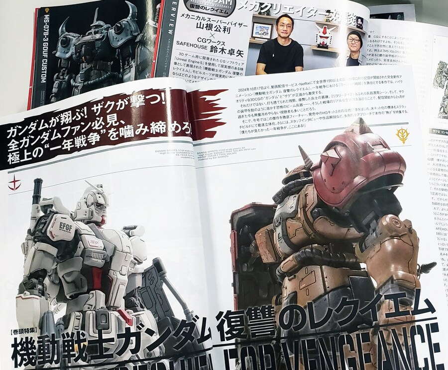 [하비재팬] 2025년 2월호는 건담 복수의 레퀴엠 특집_3.jpg
