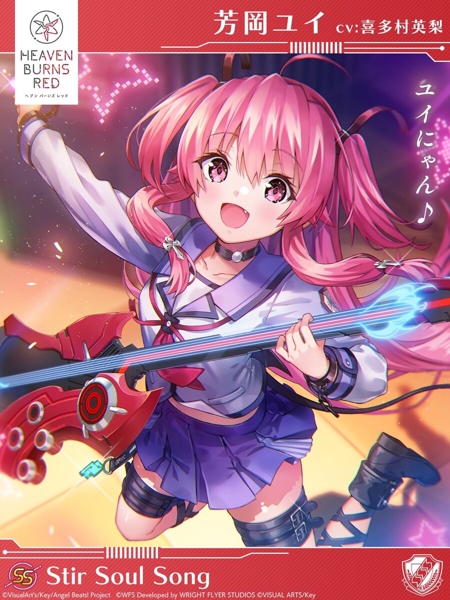 엔젤비트 음원 스트리밍 해금 애니 유튜브 방영 게임 콜라보 제3탄 개최