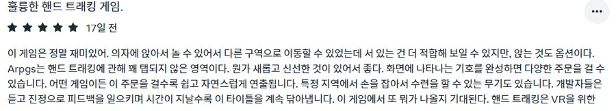 Does It Stack? 출시_4.png