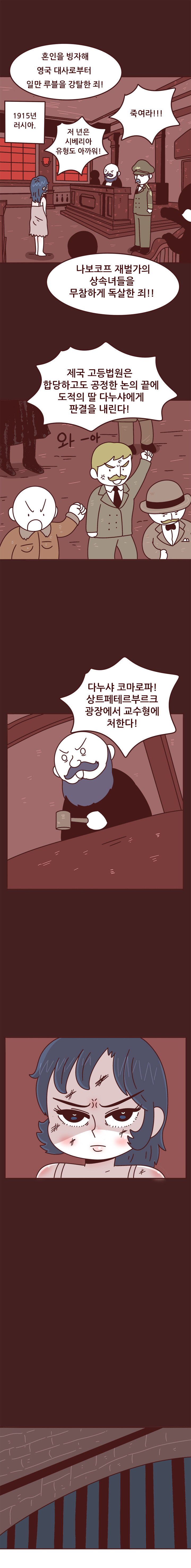 쥐떼들의 성 - 1_5.jpg