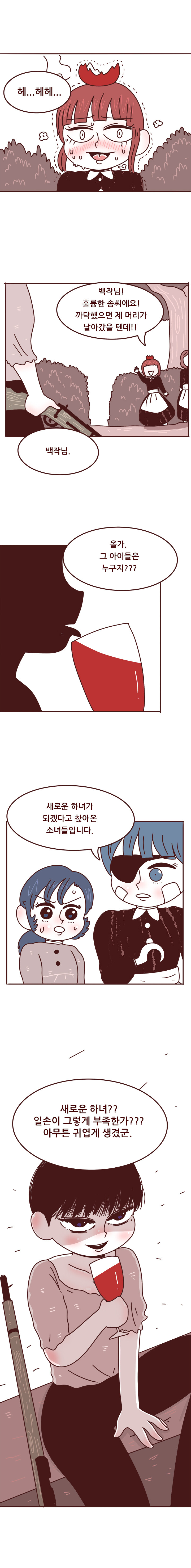 쥐떼들의 성 - 1_18.jpg