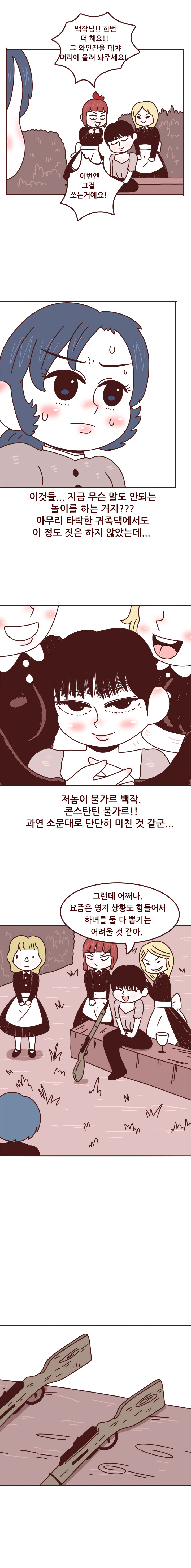 쥐떼들의 성 - 1_19.jpg