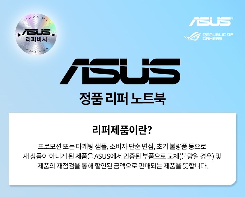 [네이버] 가전아울렛week! 나에게 맞는 노트북+ALLY X 구경하러가기!_3.png