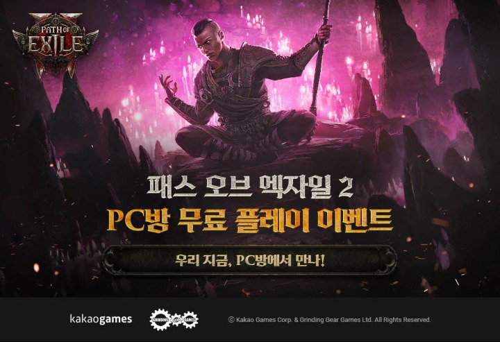 메인PC방 이미지