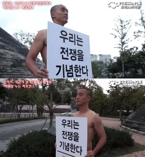 양심적 병역거부 운동 강의석 근황_3.jpg