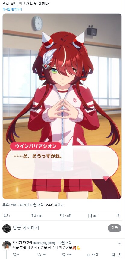 말딸 원본마 관계자 썰 : "저 캐릭터 표정, 우리 애가 교배할 때랑 똑같네요"_1.png