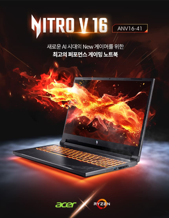 니트로 이미지