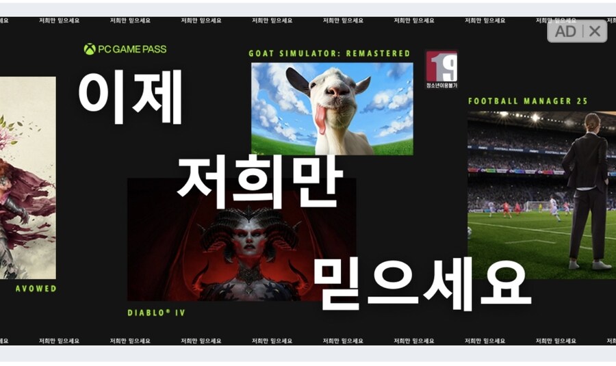 (Xbox)이제 저희만 믿으세요!!_2.jpg