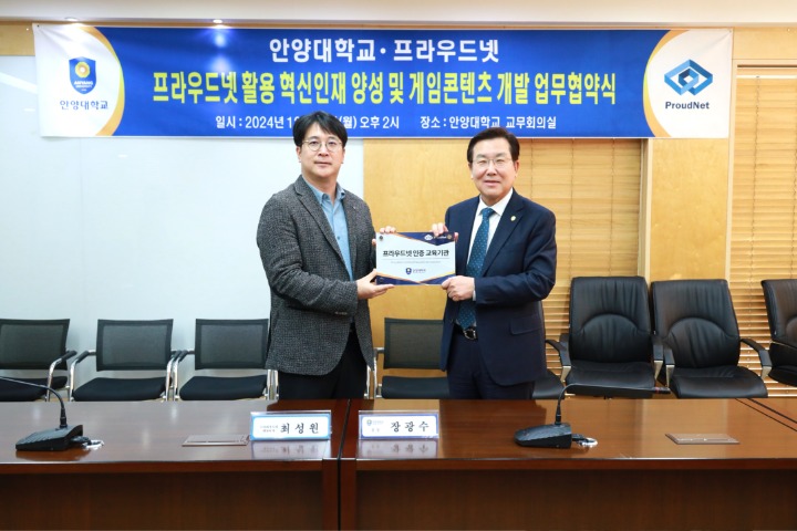 안양대복사 이미지
