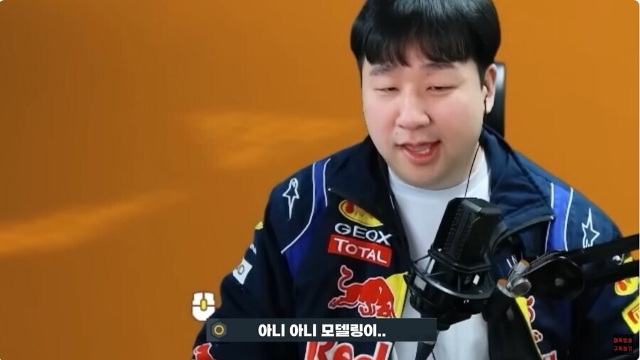 소전 광고하는 머독_17.jpg