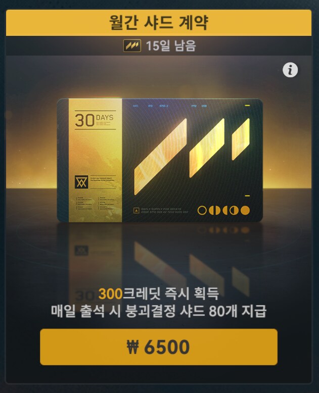 소과금 과금 추천_1.png