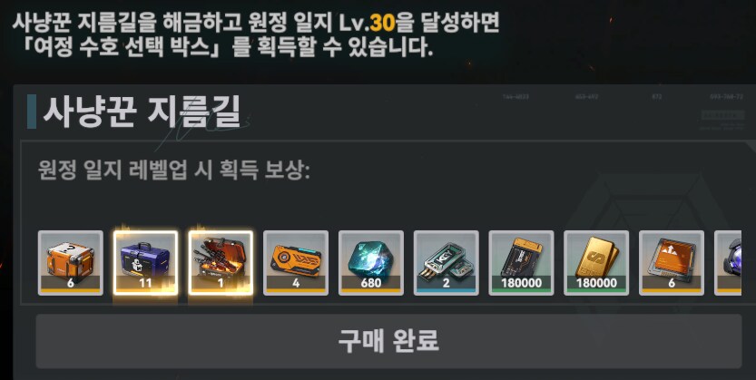 소과금 과금 추천_2.png