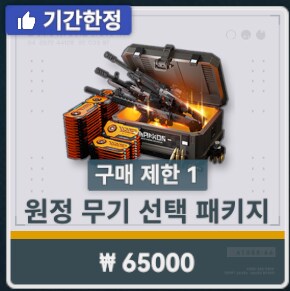 소과금 과금 추천_5.png