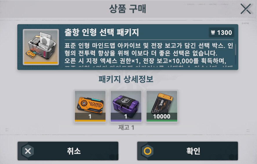 소과금 과금 추천_4.png