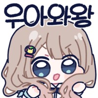 @) 콘 업데이트 했습니다_4.png