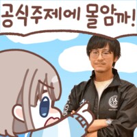 @) 콘 업데이트 했습니다_1.png