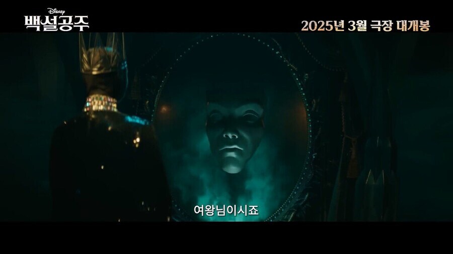 개연성이 없어졌다는 백설공주 실사판.jpg_3.jpg