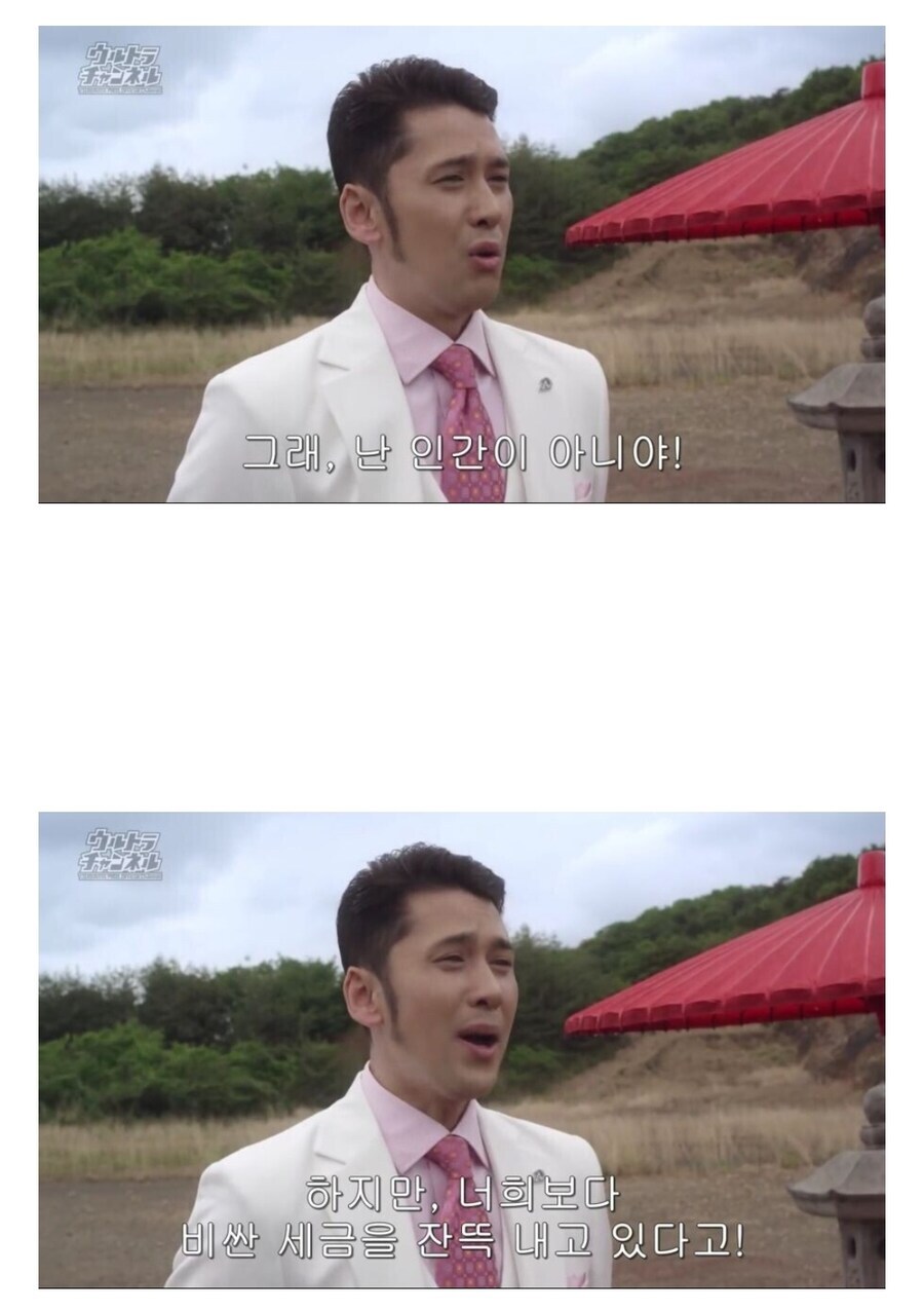 외계인이 국가에 안 잡히고 사는 법_1.jpg