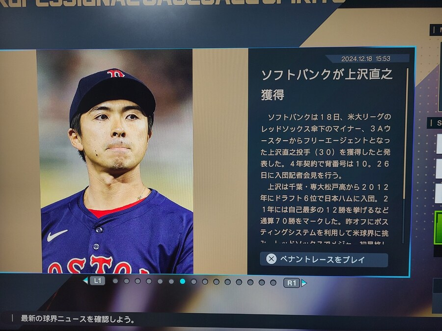 이번작 뉴스 공지 기능 참 맘에 드네요_1.jpg