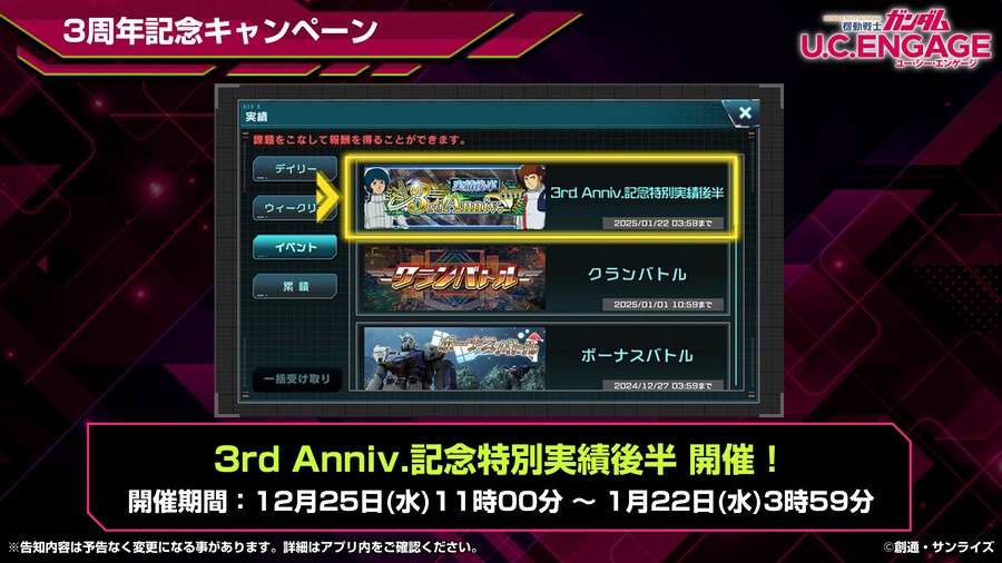 [방송 요약] 2024년 12월 23일 방송 요약_14.jpg