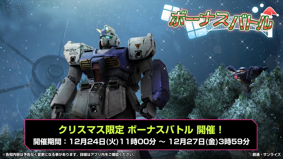 [방송 요약] 2024년 12월 23일 방송 요약_10.jpg