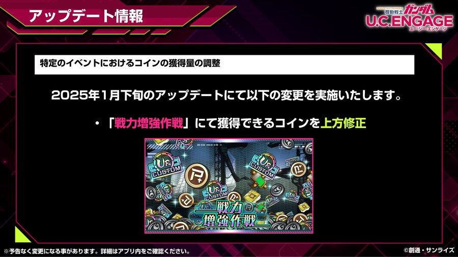 [방송 요약] 2024년 12월 23일 방송 요약_9.jpg