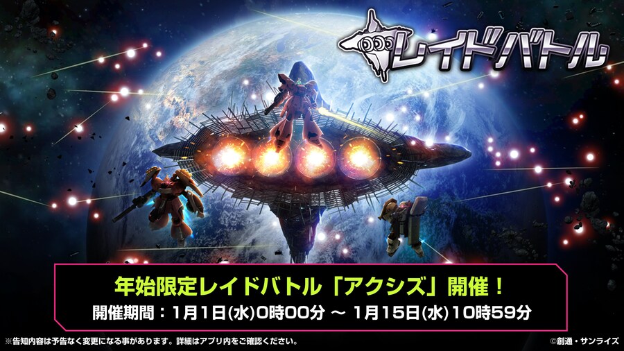 [방송 요약] 2024년 12월 23일 방송 요약_13.jpg